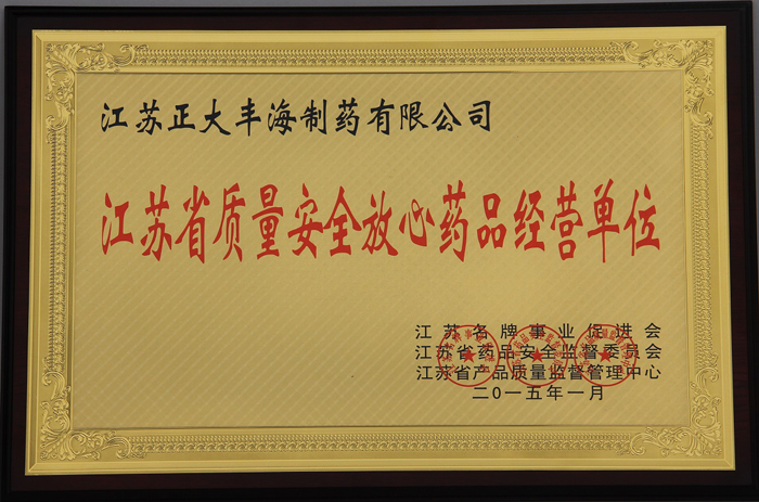 港澳免费资料大全