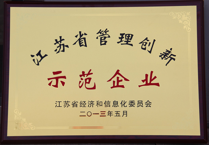 港澳免费资料大全