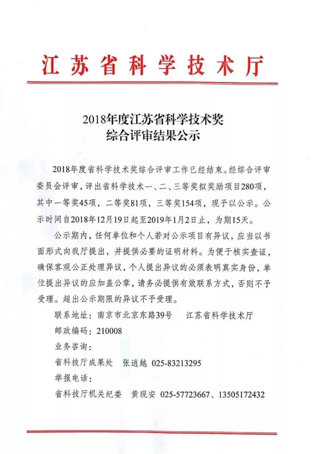 港澳免费资料大全