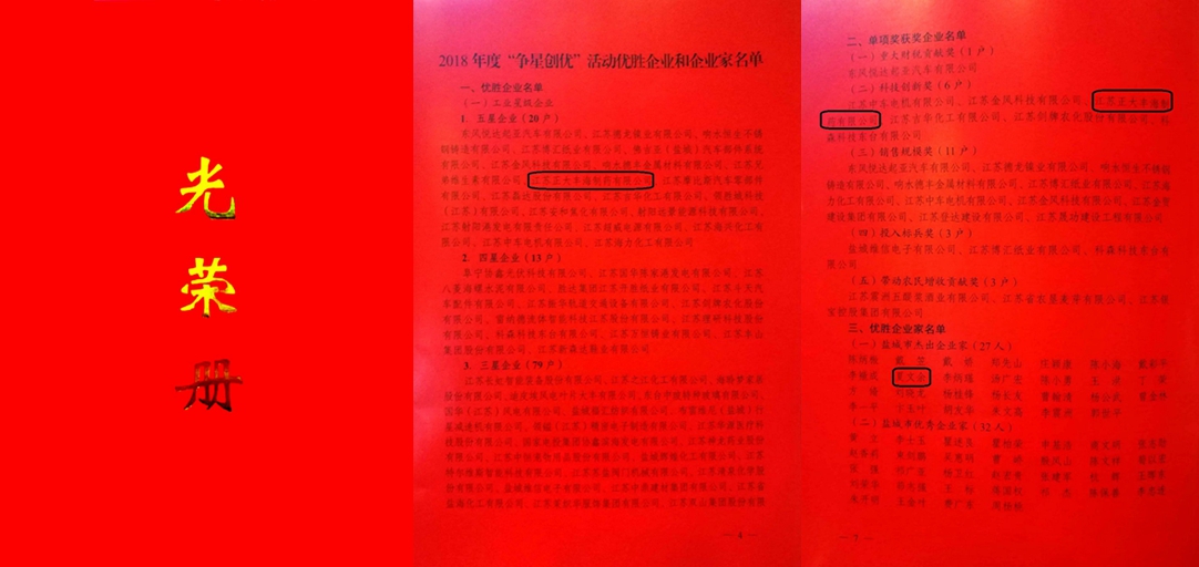 港澳免费资料大全