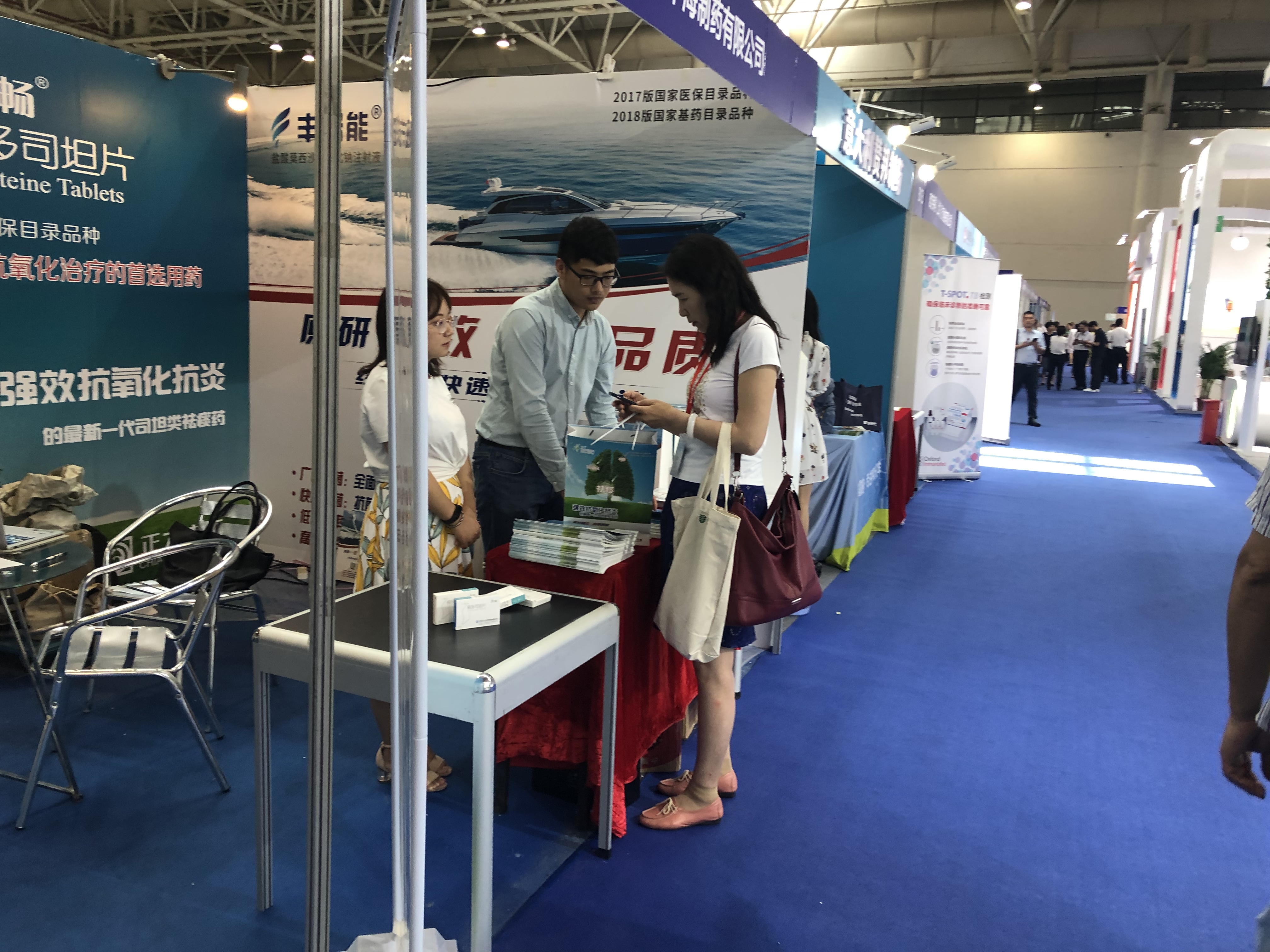 港澳免费资料大全