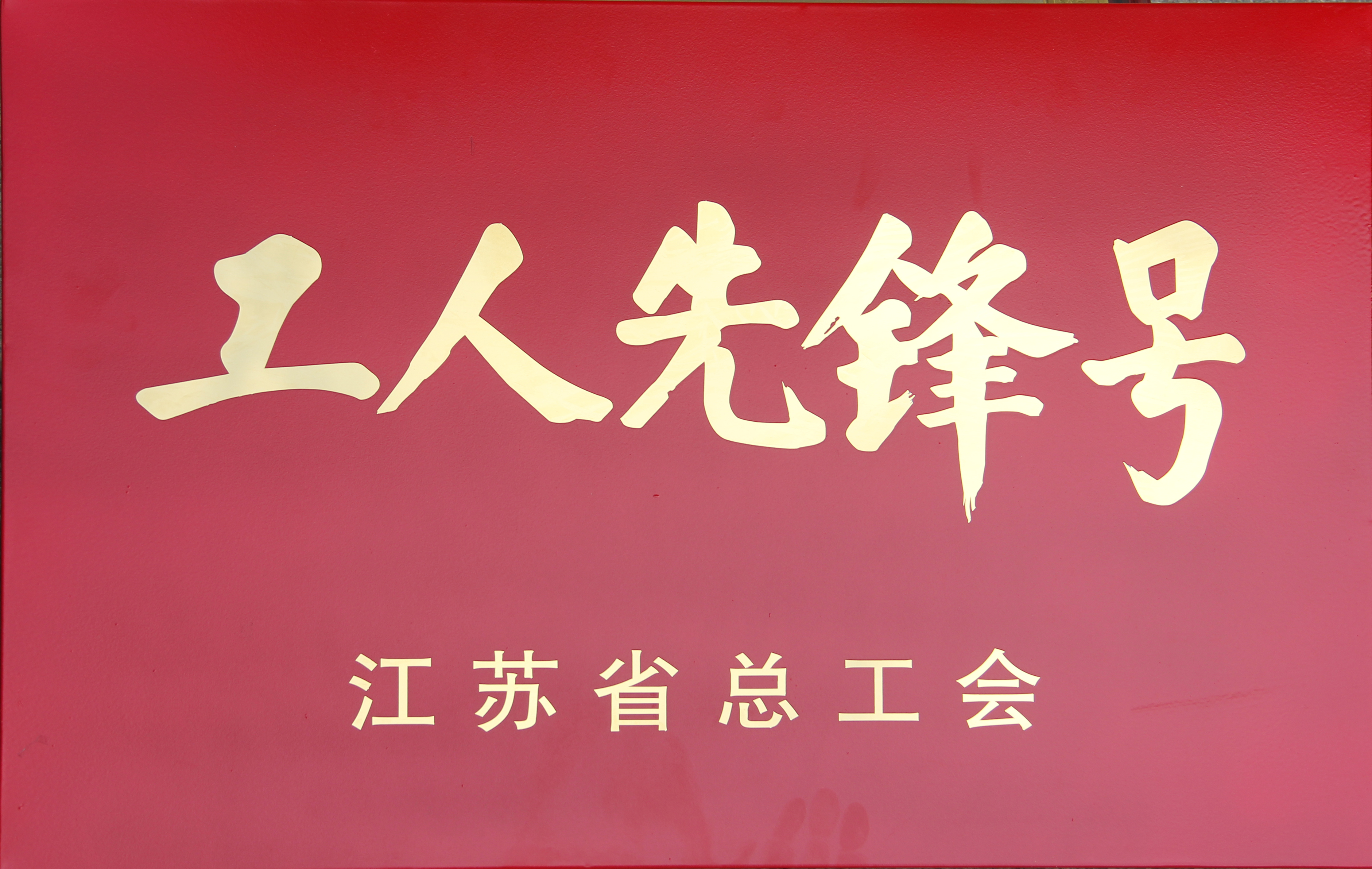 港澳免费资料大全