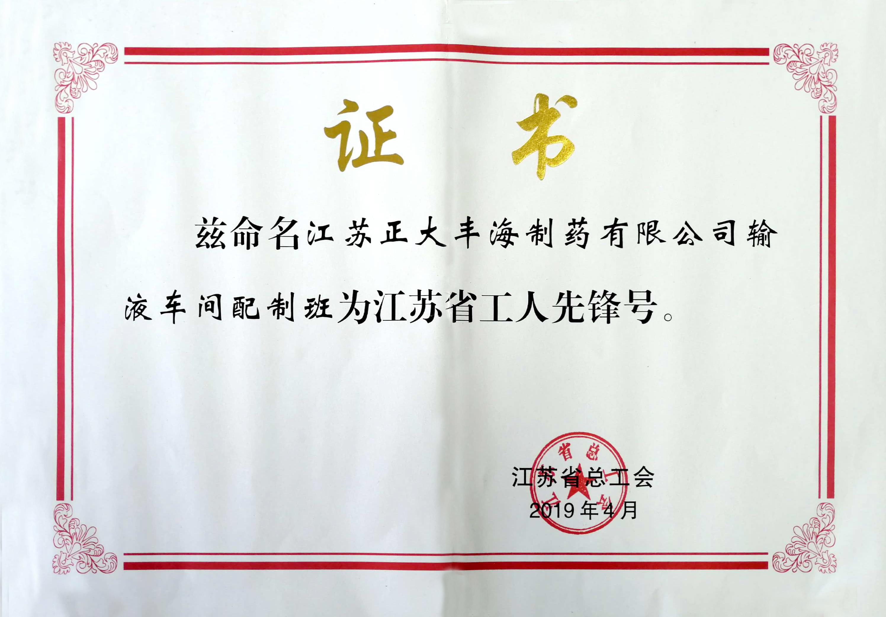 港澳免费资料大全