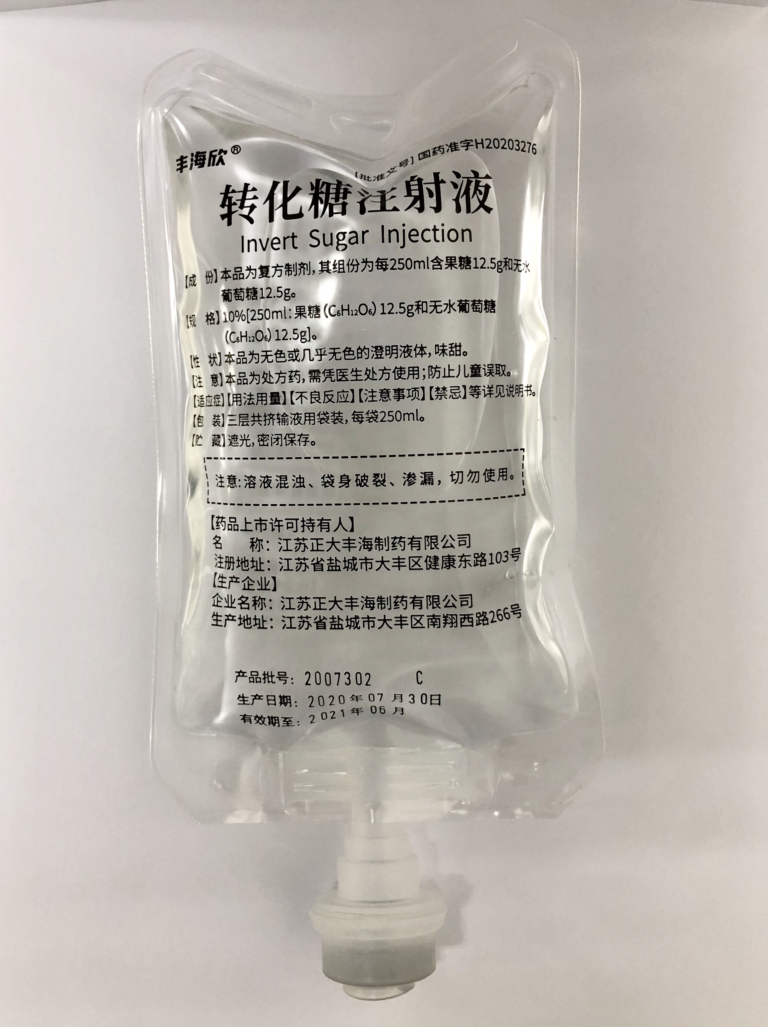 港澳免费资料大全