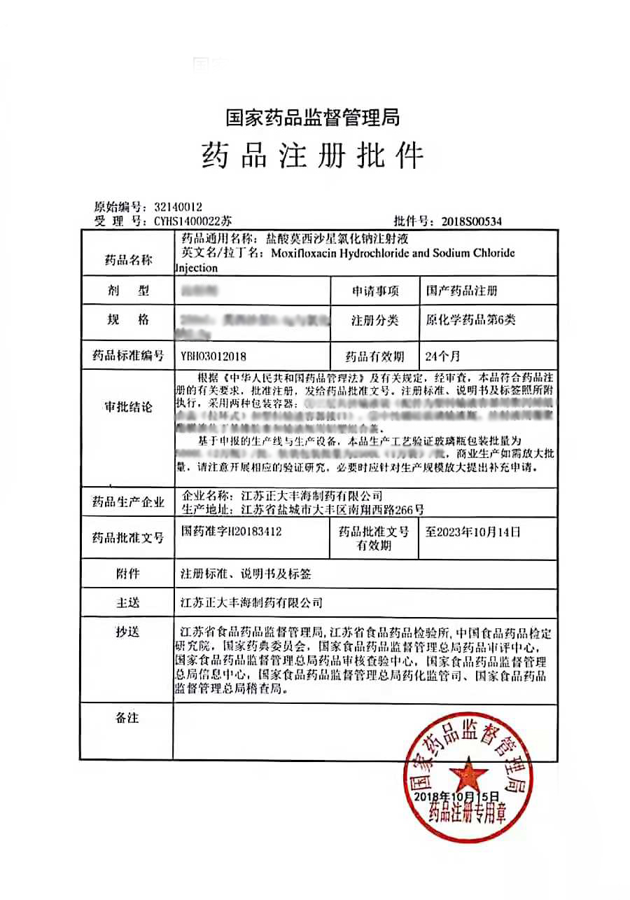 港澳免费资料大全