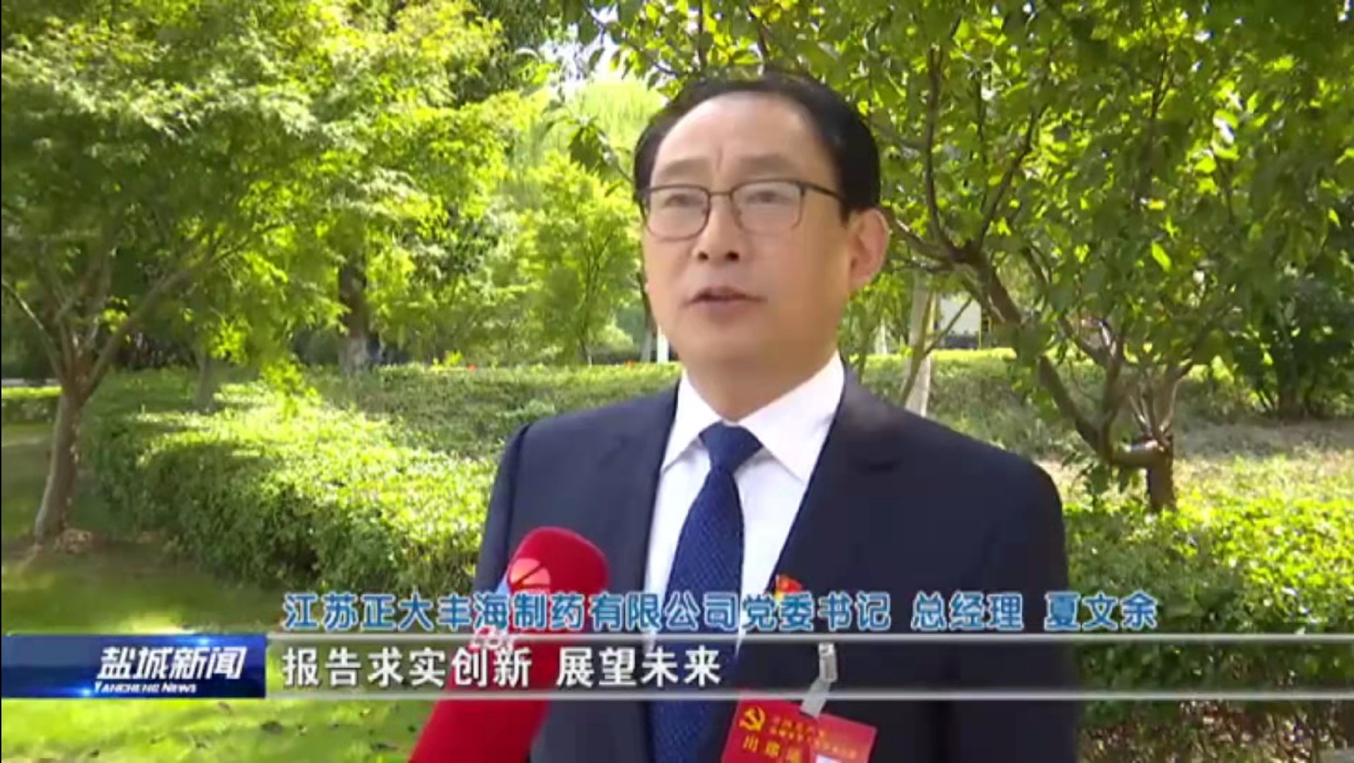 港澳免费资料大全